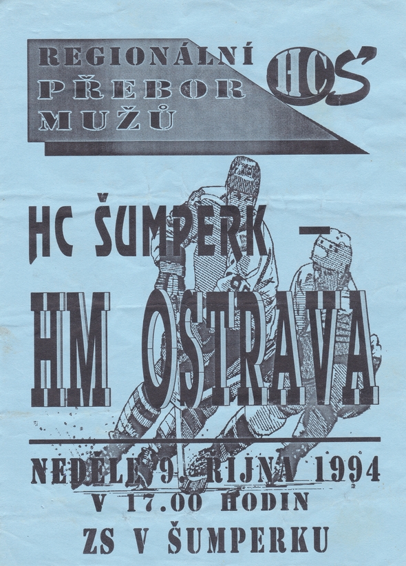 1994/1995